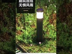 A LAWN LAMP AS BRIGHT AS NEW IS INDISPENSABLE