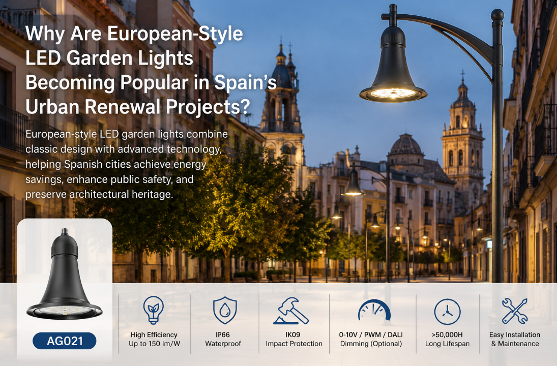 Latest company blogs about Why Are European-Style LED Garden Lights Becoming Popular in Spain's Urban Renewal Projects?
