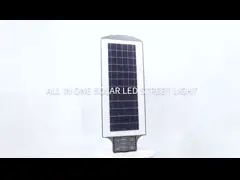Die Cast Aluminum Outdoor Pathway Light Remote Control Ip65 Waterproof 20w 40w 60w All In One Solar LED Street Light